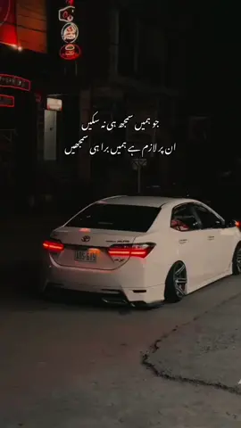 hmein bura hi smjhein #explore #foryou #fyp #viral 