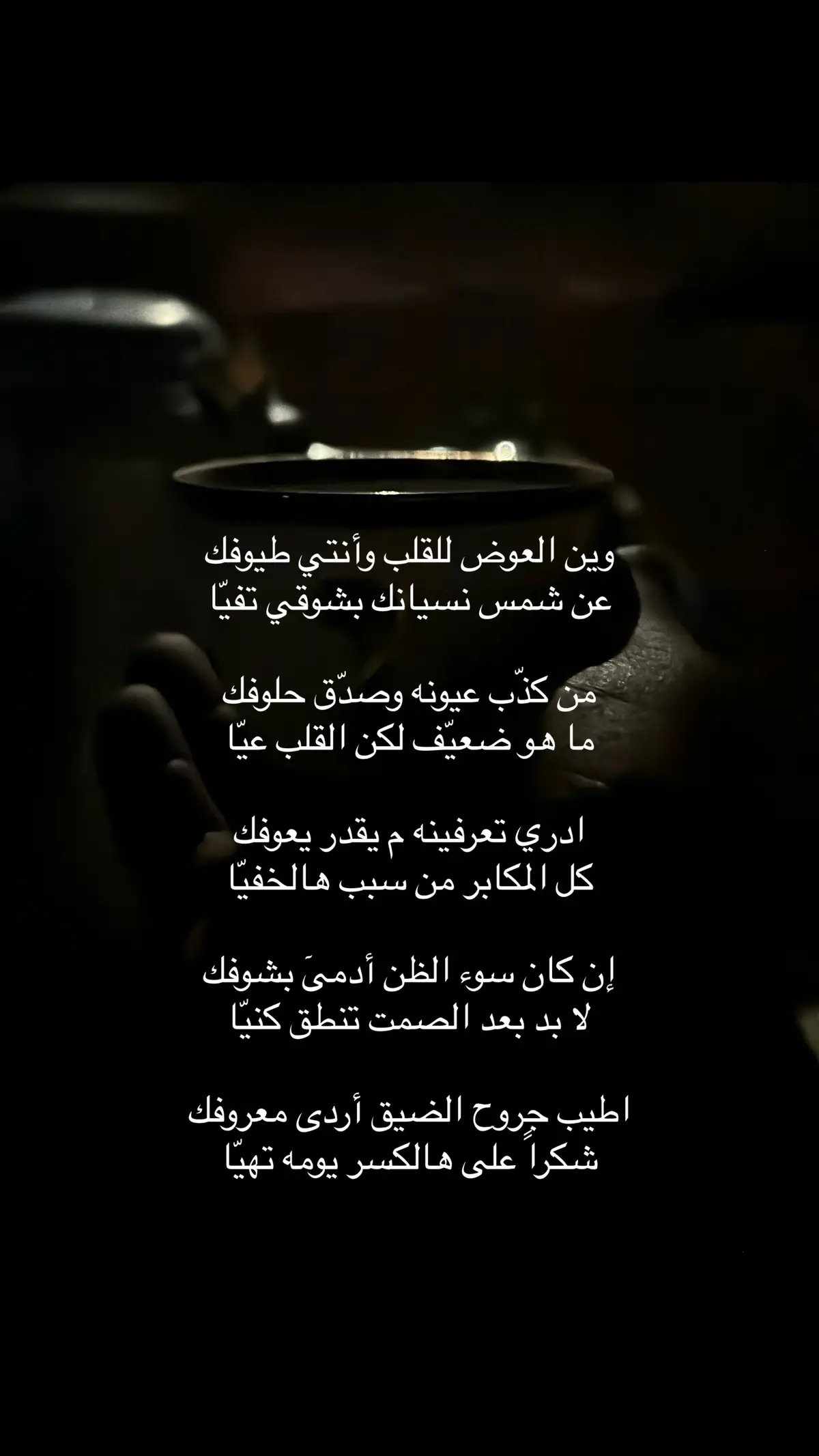 #اكسبلور #foryou #explore #fyp 