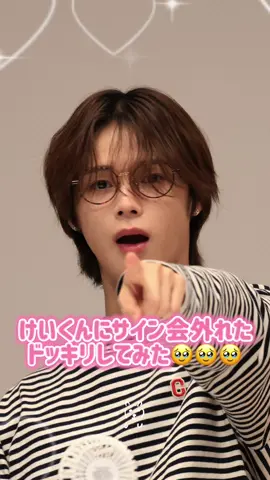 ケイくんうそついてみあねт  ̫ т💭💭💭 #andteam #andteam_k #対面サイン会 #ペンサ #CapCut #케이 @&TEAM 