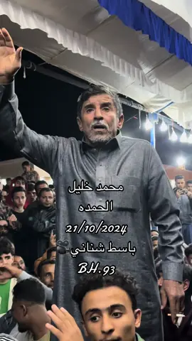 #صوب_خليل_خلق_للجمله🎶❤🔥💔💔 #غناوي_علم_فااااهق🔥 #شتاوي_غناوي_علم_ليبيه #اصلي #صابيه_كشك #جديد #اكسبلور 