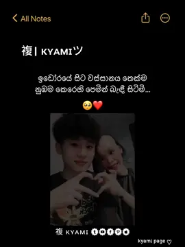 🙂❤️ #fypシ #foryou #foryoupage #whatsappstatus #viralvideo #tranding #srilanka 