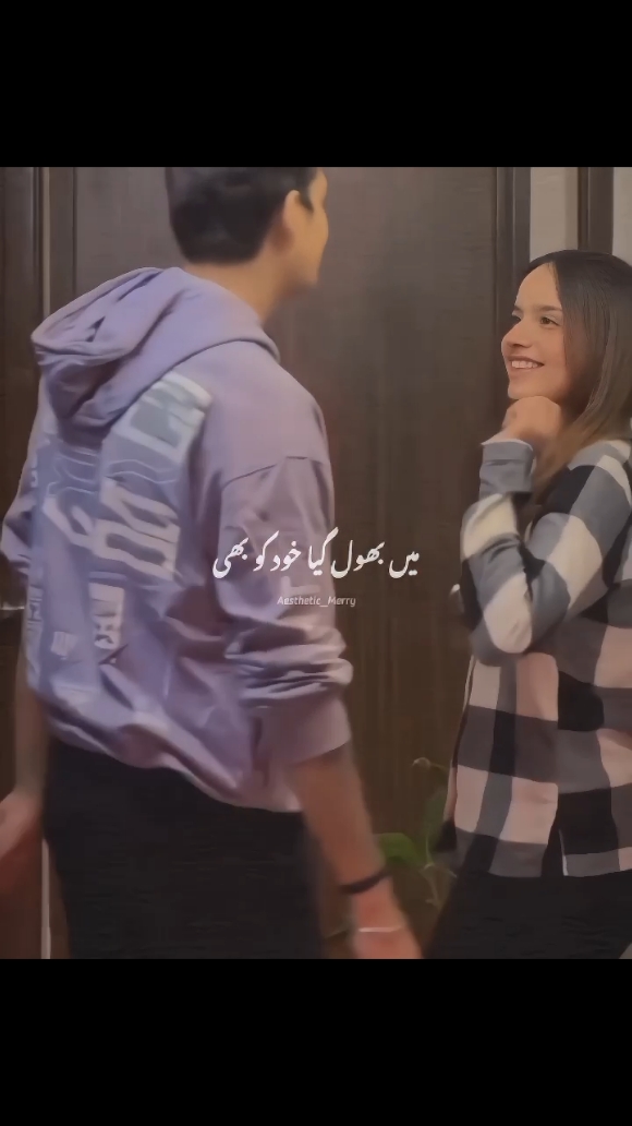 Mein Bhool gya khud ko...!! 🥺❤️ #foryou #viralvideo #goviral #1millionaudition #tiktok #song #lyrics #lovesong #layseverywhere #fyppppppppppppppppppppppp @Jerry✨ 