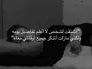 #explore #foryou #fyp #sad #4u #هواجيس #كئابه #حزن #وجع ):