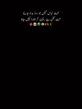 #CapCut #duafatima840 