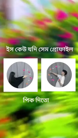 @Md Safayat @DÃD'$ ŌÑLY PRÎÑÇÉS$🥰 @💸💸Md Rakibul islam🔥🔥🔥💯 @বাবা মায়ের এক মাএ রাজপুত্র ❤️ 