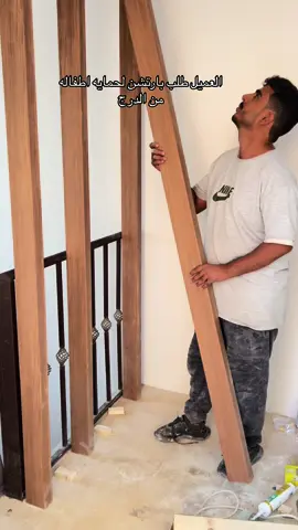 بارتشن  #Haid_دهان_وديكور #fyp #اكسبلورexplore #الرياض #بارتشن 