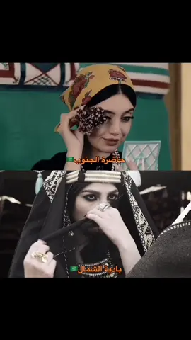 #CapCut #السعودية_العظمى #🇸🇦 #KSA #الجنوب #الشمال #saudiarabia #السعودية #fyp #foryou #foryourpage 