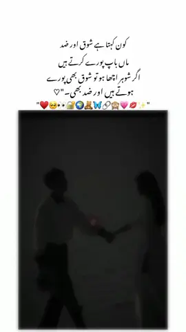 yeshhh♥️🫂🧸#viralvideo #viralvideo #fypシ゚viral #foryoupageofficiall #unfrezzmyaccount #fyppppppppppppppppppppppp #fypシ 