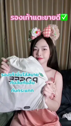 199บาทคุ้มมาก  🩴#รองเท้าแตะ #รองเท้าแบรนด์posee #pose #poses #tiktokshop #tiktoklooks 