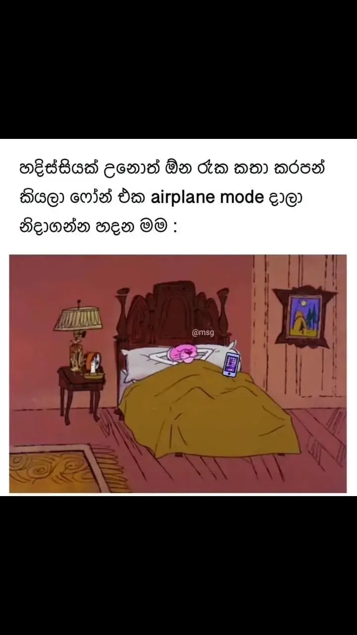 දැනෙන සනීපේ ඉතින් ❤️🌝
