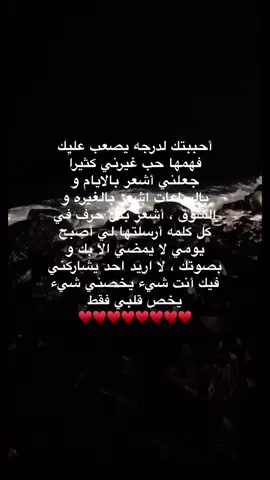 مازلت اقع فى حبك كل يوم(:M