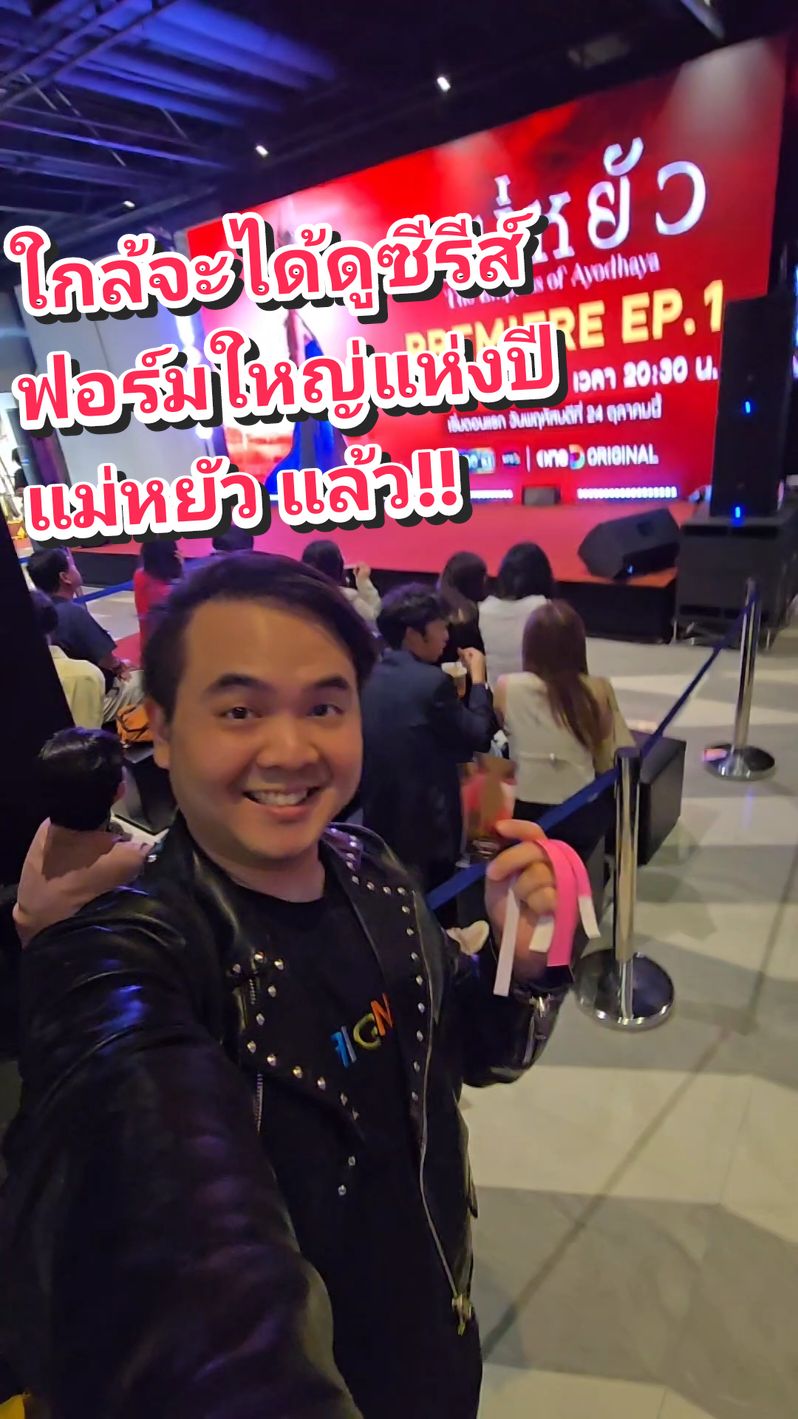 ดำดิ่งสู่ห้องหัวใจของ “ท้าวศรีสุดาจันทร์” ผ่านซีรีส์สุดยิ่งใหญ่ ใน “แม่หยัว” oneD ORIGINAL เร็วๆ นี้ มาดูตัวอย่างกันอีกรอบ #แม่หยัว #oneDoriginal #oneD #ช่องวัน31 #tiktokพาดู #เรื่องนี้ต้องดู #รวมตัวคอหนัง #บิ๊กรีแอคชั่น #bignapat #ซีรีส์ชาวเน็ต #bignapatviralstories  #บันเทิงTikTok #แม่หยัวPremiereEP1 #ใหม่ดาวิกา #ท้าวศรีสุดาจันทร์ #davikah #บันเทิงtiktok 