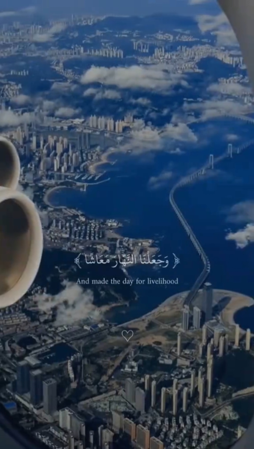 أرح سمعك وقلبك وأستمع لسورة النبأ بصوت عبد الرحمن مسعد  #قران_كريم #اطمان #تصميم_karimmohmed30 