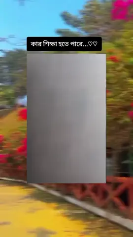 #tiktok #bangladesh #furyou @TikTok Bangladesh @For You 