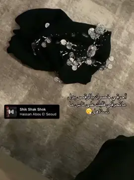 خقيقي #مالي_خلق_احط_هاشتاقات #متابعه_ولايك_واكسبلور_فضلا_ليس_امر #الشعب_الصيني_ماله_حل😂😂🙋🏻‍♂️ #الشعب_الصيني_ماله_حل😂😂 