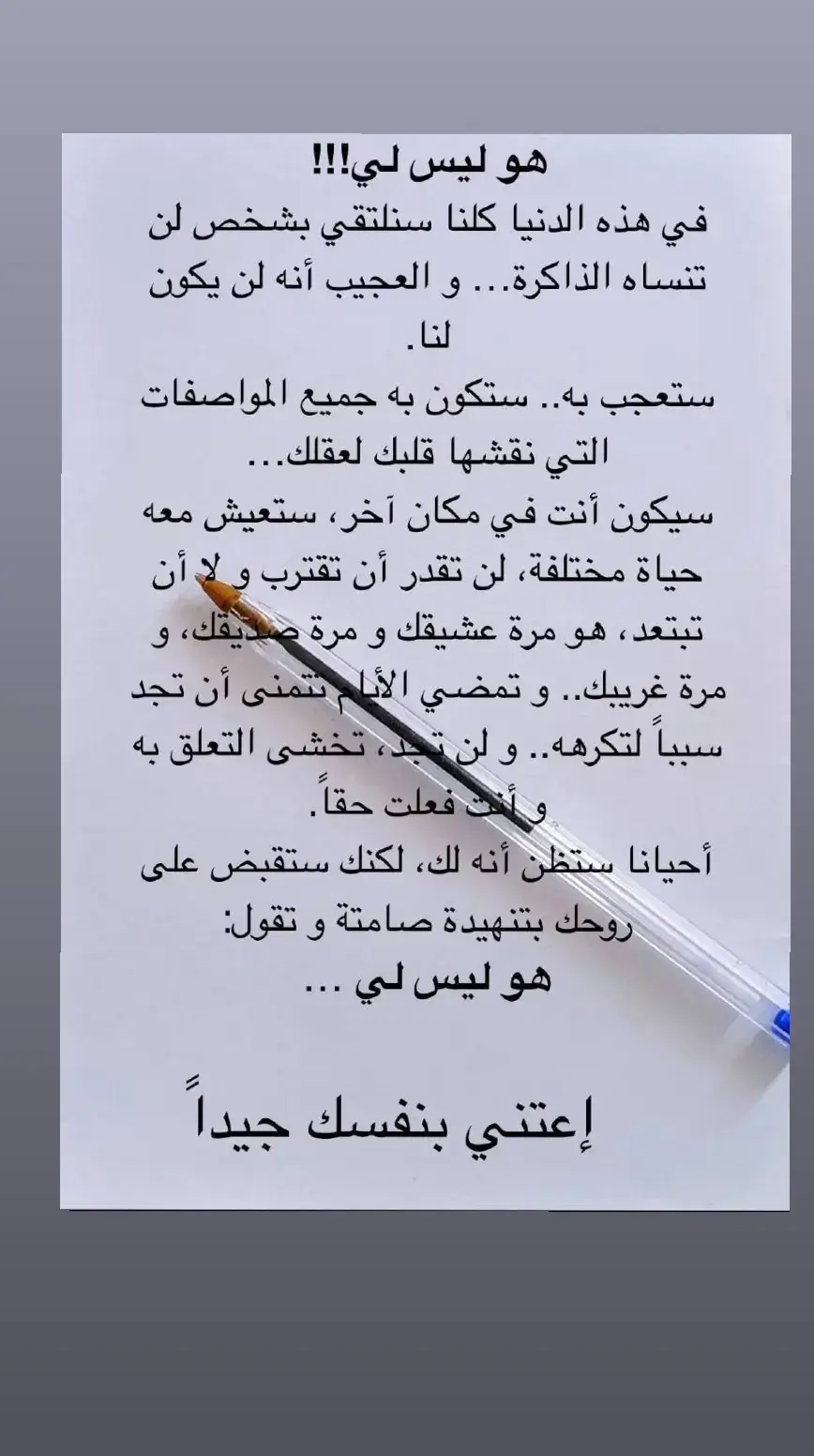 #خواطر #ذووووووووق🎻🎶 #مجرد________ذووووووق🎶🎵💞 