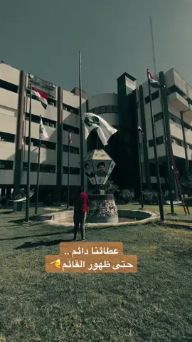 #مكافحة_المخدارت #مستشفى_العطاء #سرايا_السلام_حماة_الوطن🇮🇶🇮🇶 #شكرا_سرايا_السلام @مستشفى العطاء @سرايا السلام ـ مديرية الإعلام 