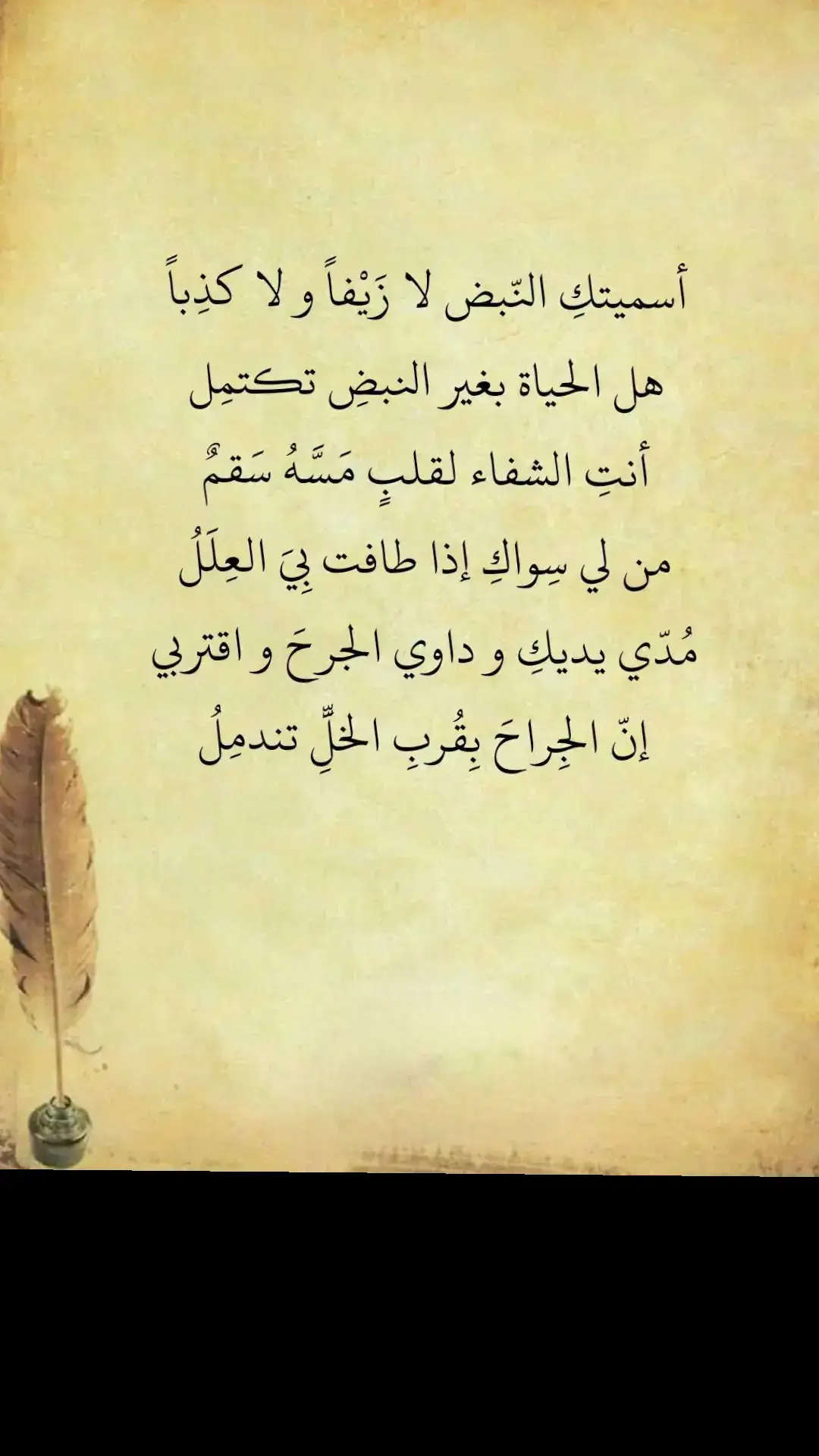 #العقول_الراقيه #مشاعرمبعثره #مجرد________ذووووووق 