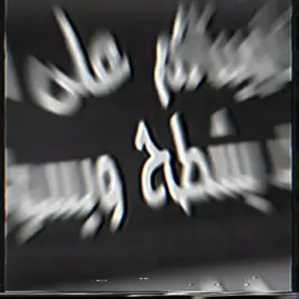 لحد يشطح ويسوي ذيبب 😜.  #fyp #عبارات #مواتر #انتشار_سريع #اكسبلوري @.🪐 