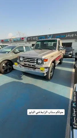 #شعب_الصيني_ماله_حل #foryou #fypシ #foryourpage #الشعب_الصيني_ماله_حل😂😂 #مشاهير_تيك_توك 