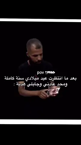 #venom #يا_الله #pov 