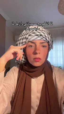 #الشعب_الصيني_ماله_حل😂😂  #yemenitiktok  #yemen🇾🇪 