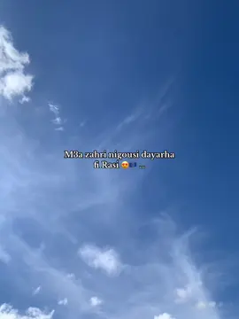 Kader tirigou 💔#tiktok #trending #pourtoi #algerie🇩🇿 #marocaine🇲🇦 #fyp #الشعب_الصيني_ماله_حل😂😂 #oren #tlemcen #bnisaf #ain_temouchent #31 #Love #plage #beachview #اغاني_راي_جزائرية🇩🇿 #اغاني_راي #moha__x46 #kadertirigou #m3a_zahri_negosi💔 