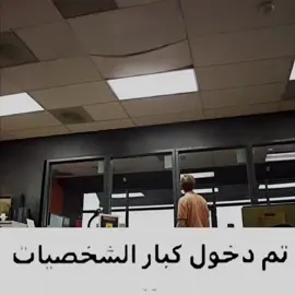 كبار الشخصيات 🫵🏻 (all fake) #edit #lalosalamanca #salamanca #bcs #bettercallsaul #breakingbad #brba 