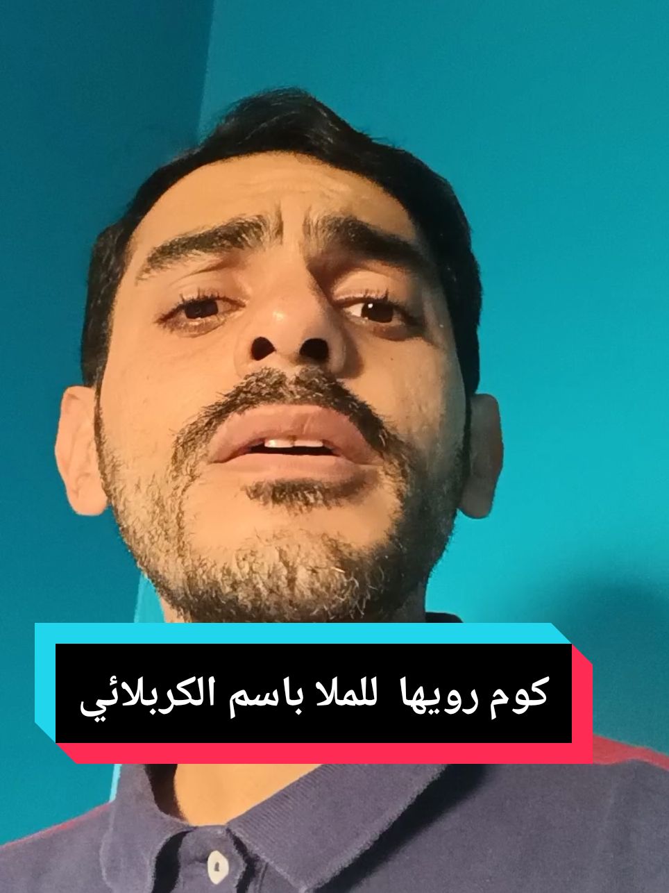 #قاسم_المسري#باسم_الكربلائي #باسميات#باسم_الكربلائي_عشق #اكسبلور#اكسبلورexplore #هاشتاق#قصائد_حسينية 