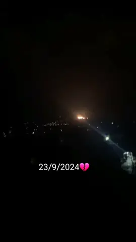 23/9/2024💔اول الغارات على ضيعتي الحبيبة 😥العين 🥀
