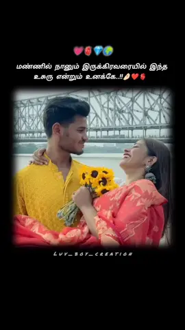 #my_azhakan🙈💞 #my_caring_husband #always_mine #fypシ゚viral @ᴹᴿ᭄𝐊𝐈𝐑𝐔𝐒𝐇𝐍𝐀.𝐒𝐊 
