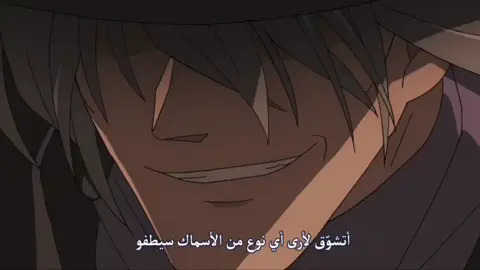 فخامة اكاي شويتشي و كونان  اكاي في مواجهة جين  #كونان #اكاي #المنظمة  ginblackorganization #kir #ranmouri # Gygogi gi_gäsal# #kazuha #haturihijii cogoromori #yusakokudo # Lolel ygss# #detectiveconan #akaishuichi #shinran team #belmouth detective conan #safaa #shinichikudo #kudoshinichi #kaitokid aSi# #blackorganization #yukiko #yukikokudo 