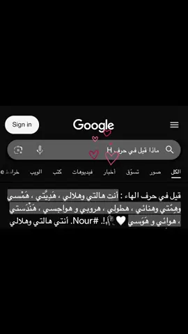 قلبيH🤍🤍#اكسبلوررررررررررررررررررررا💥🌟💥🌟💥💥🌟🌟🌟🌟🌟 