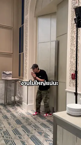 ไหนทุกคนบอกวันนี้ชิลไง!!!? #NodtNutthasid 