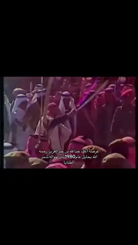 #الملك_عبدالله #المملكه_العربيه_السعوديه #اكسبلور #شمر 
