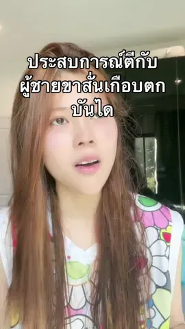 ตลกมากเรื่องนี้คือเหตุเกิดจากคนไทยคนแรกแซวจนโมโหโมโหกันจนเป็นเรื่องเป็นราวคุณแม่จะบ้ามีใครทะเลาะกับผู้ชายแบบนี้บ้าง