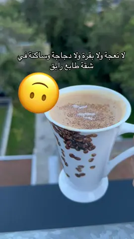 #طابع رابق 🙃