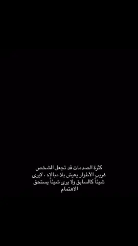 #اكتئاب #تراكمات #كتمان 