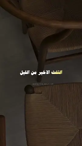 -#اجر #fypシ #🤍 