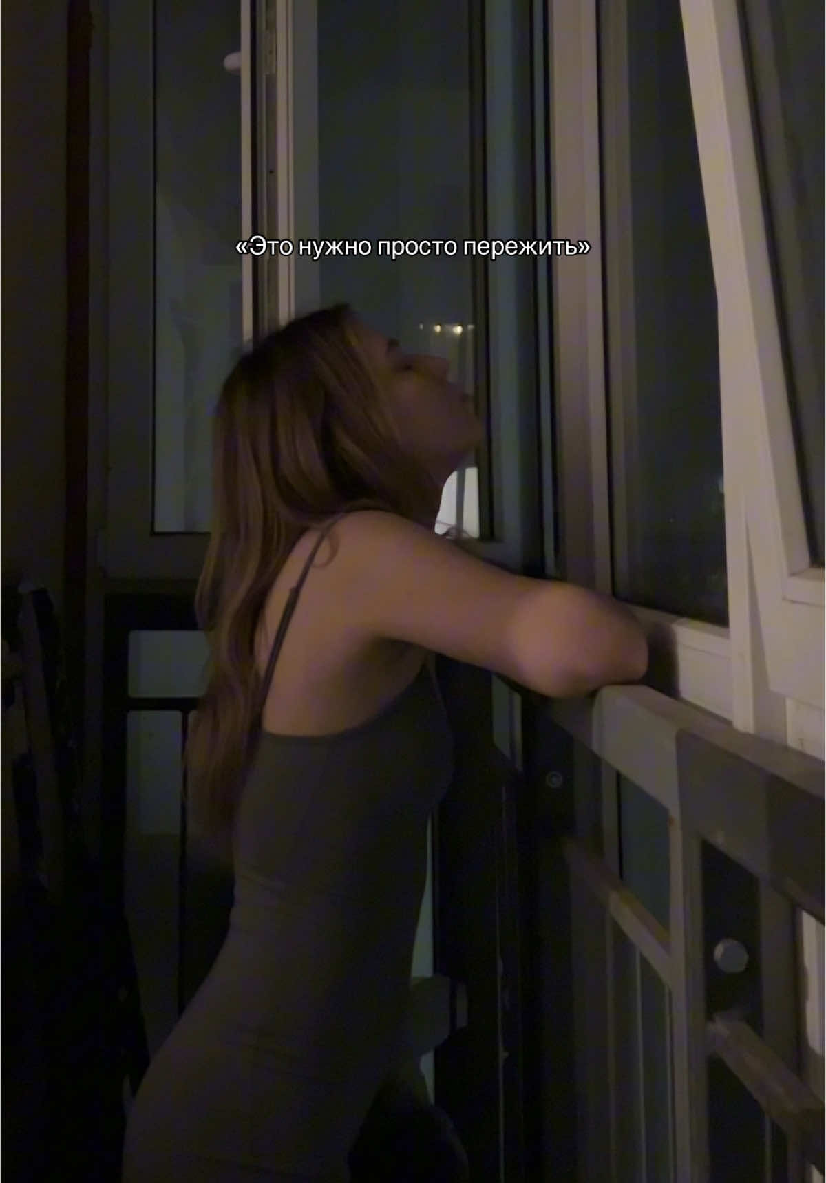 мое состояние сейчас