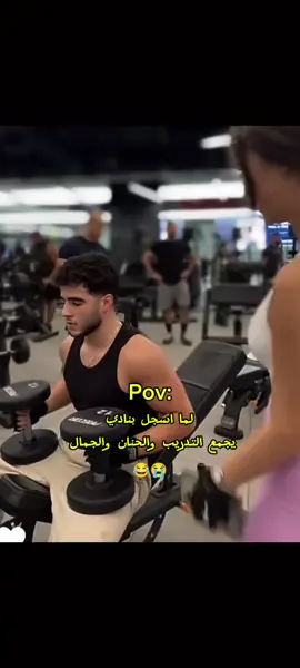 #انس_الشايب #اكسبلور #تدريبات #جم #دبي 