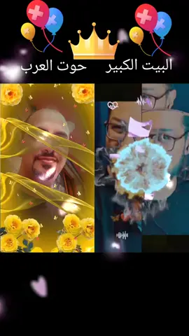 ‏#دويتو مع @⛧°。 ⋆༺ حوت 🐳 العرب ༻⋆。 °⛧ #Duet @⛧°。 ⋆༺ حوت 🐳 العرب ༻⋆。 °⛧ @غسان⚔️ فارس جيش حوت العرب 🇱🇧 @ESSAM 🇯🇴 🇸🇦 #دويتو #قوتنا_حيتانيه🐳 #فزعة_حوت_العرب #بابا_المجال_حوت_العرب🐳👑 #اكسبلور_تيك_توك #غسان_فارس_جيش_حوت_العرب #🐳قوتناحيتانيه🐳 #viral #اكسبلورexplore #انورالمدني #لايك_متابعه_اكسبـــلور 