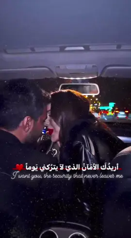 ﮼بَدّي،مَعَك،عيش♥️🫶🏻. #منشن #عبارات #يطا #يطا_الشامخة👑🦅 #fypシ #fyp #foryou #foryoupage #عيون 