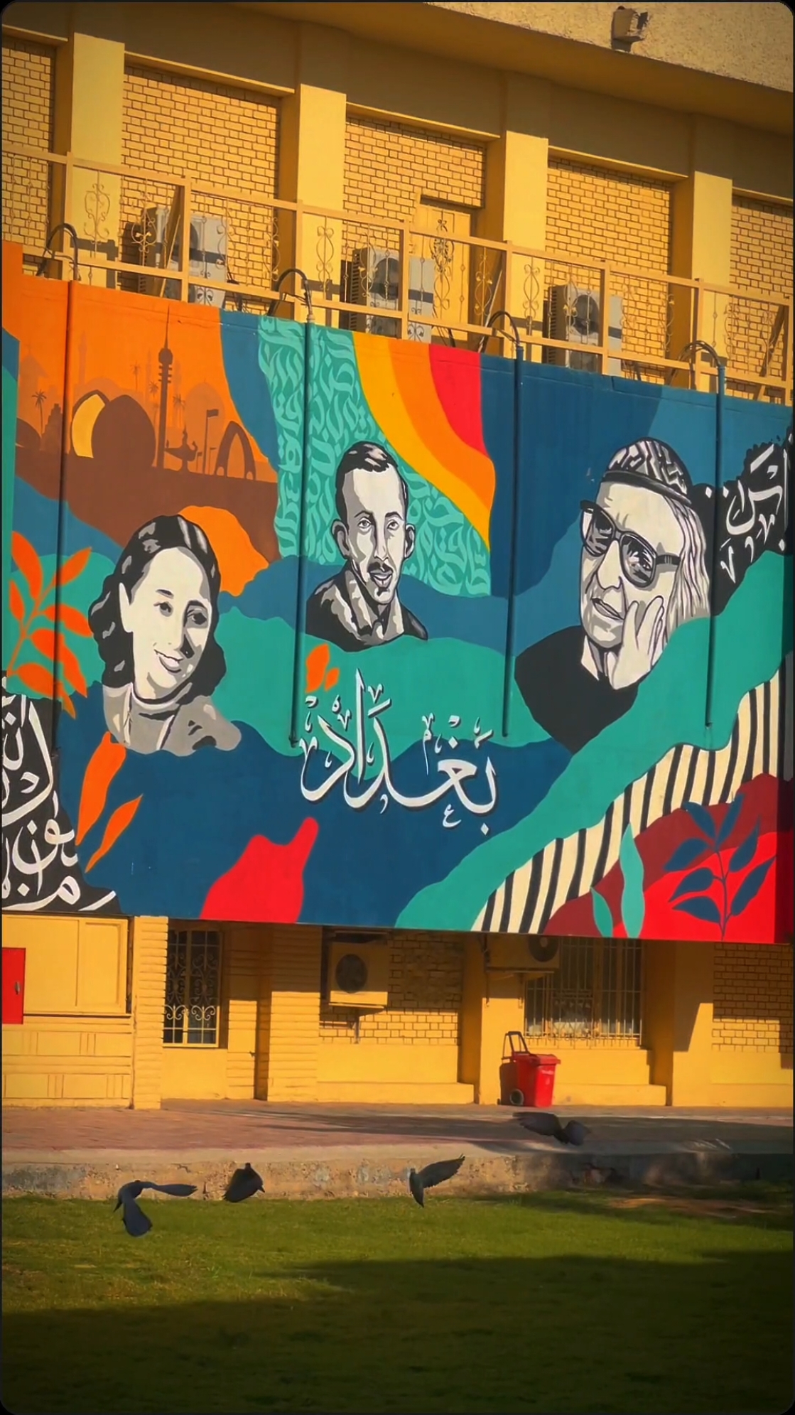 #CapCut  جمالُ ابنُ رُشد ........🤍🦋 #جامعة_بغداد #كلية_التربية_ابن_رشد #العراق #بغداد 