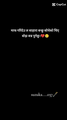 #sadstory #feelings #fypシ゚viral #foryou #foryoupageofficiall @Typing..💗 