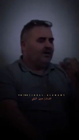 زاد الجرح وزاد شقايه🎙️                           #جبريل_العوامي🖤🎼 #حسين_الزليتني #زاد_الجرح_وزاد_شقايا_💔👋🏽 #مرسكاوي #صوب_خليل_خلق_للجمله🎶❤🔥💔💔 #المصمم♠️ #تصميمي #تصميم_فيديوهات🎶🎤🎬 #طبرق #ليبيا  @