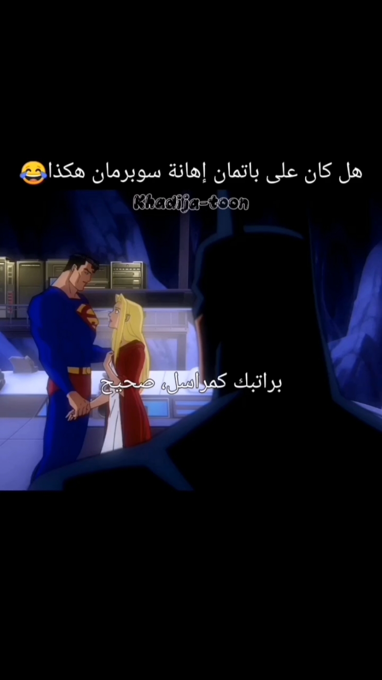 #غامبول_داروين #غامبول #كرتون #كرتون_زمان #كرتون_نتورك #كرتون_الطيبين #ذكريات #cartoon #foryou #khadija_toon