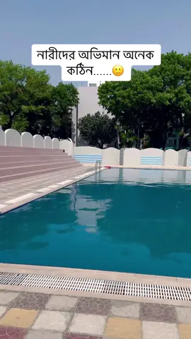 নারীদের অভিমান অনেক কঠিন.....🙂 #foryou #foryoupage #popular #trending #duet #unfreezemyaccount 