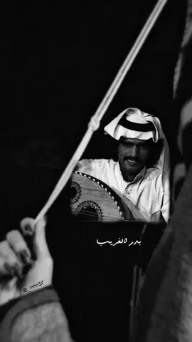 #حق_القطعه_😊 #بدر_الغريب #عيسى_الاحسائي_فتى_الشرقيه #فهد_ابن_سعيد #بدر_الغريب💔🎶  #قروب_شعبيات #الوادي_الاخضر 