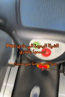 #حرب #مالي_خلق_احط_هاشتاقات #اهل_الثلاث_المعجزات  #fypシ゚viral 